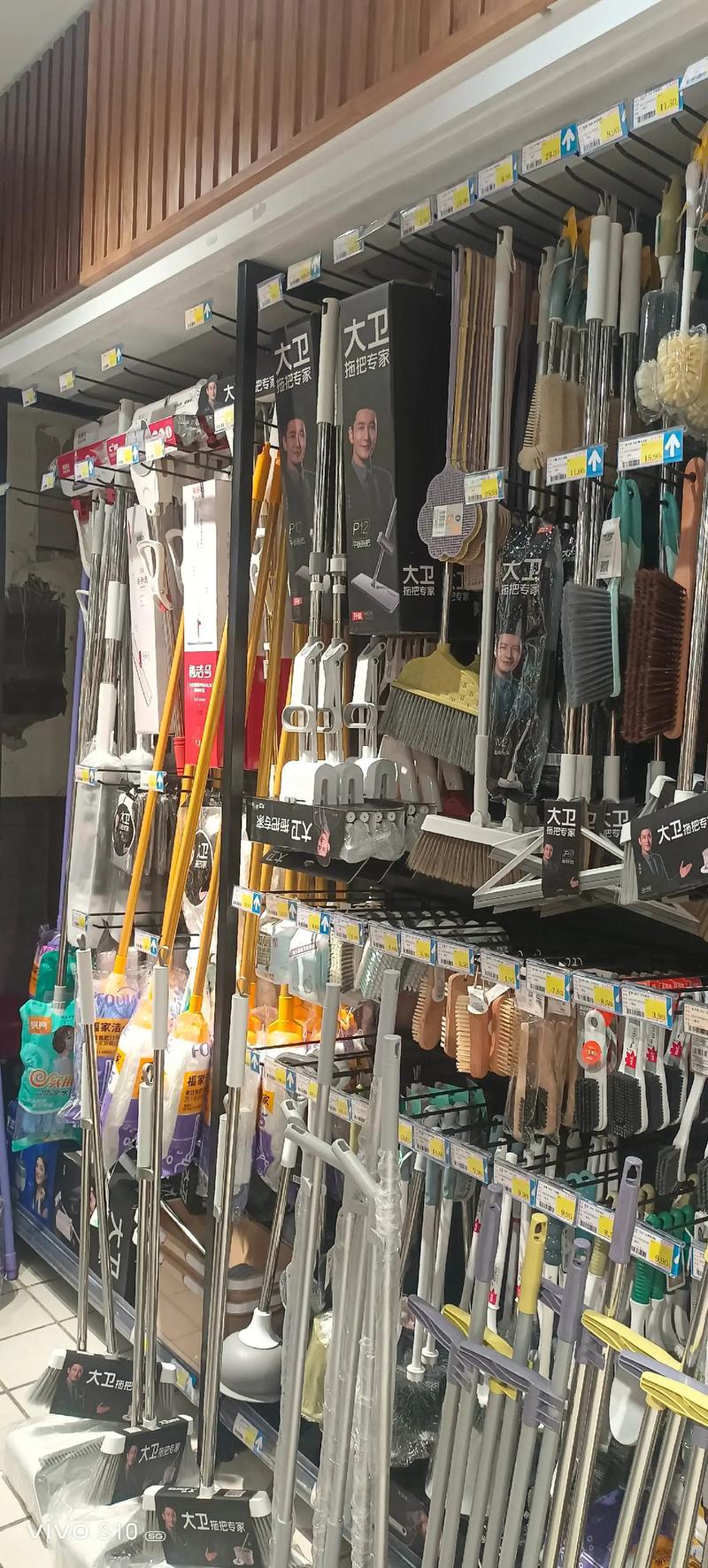 美佳超市二中店 日用百货与家电限时特惠，全场低至6.9折起